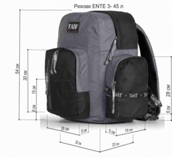 Технический рисунок - Рюкзак ENTE 3